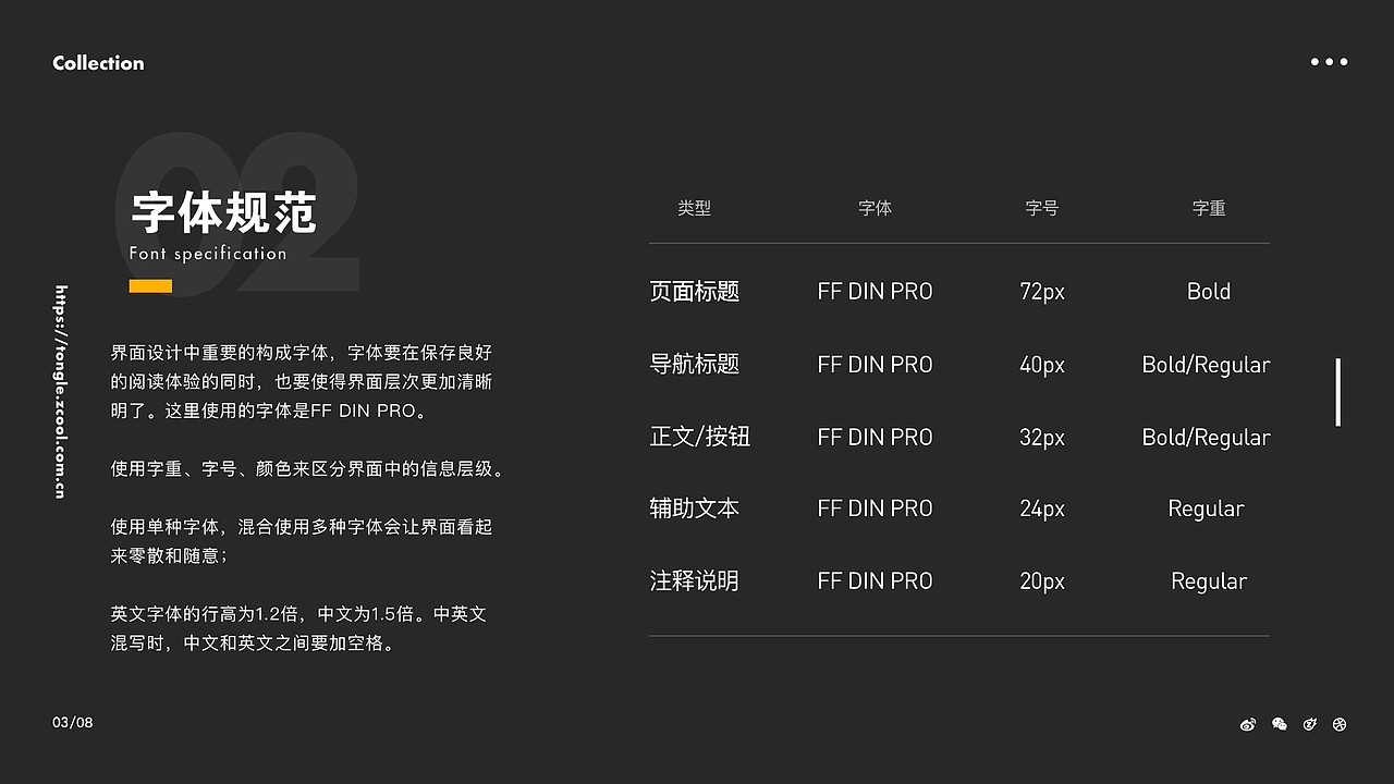 小霸王Z+游戏主机UI（图ZMjY0MDcxNzA0） - 软件界面 - 站酷设计师设计师王小明007原创素材 - 站酷ZCOOL