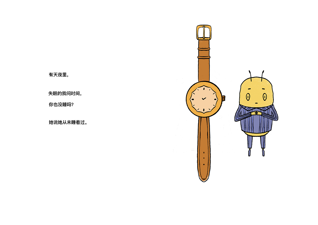 《蜜蜂备忘录》（图ZMjc3OTQ5NTMy） - 绘本 - 站酷设计师三番五次的三番原创素材 - 站酷ZCOOL