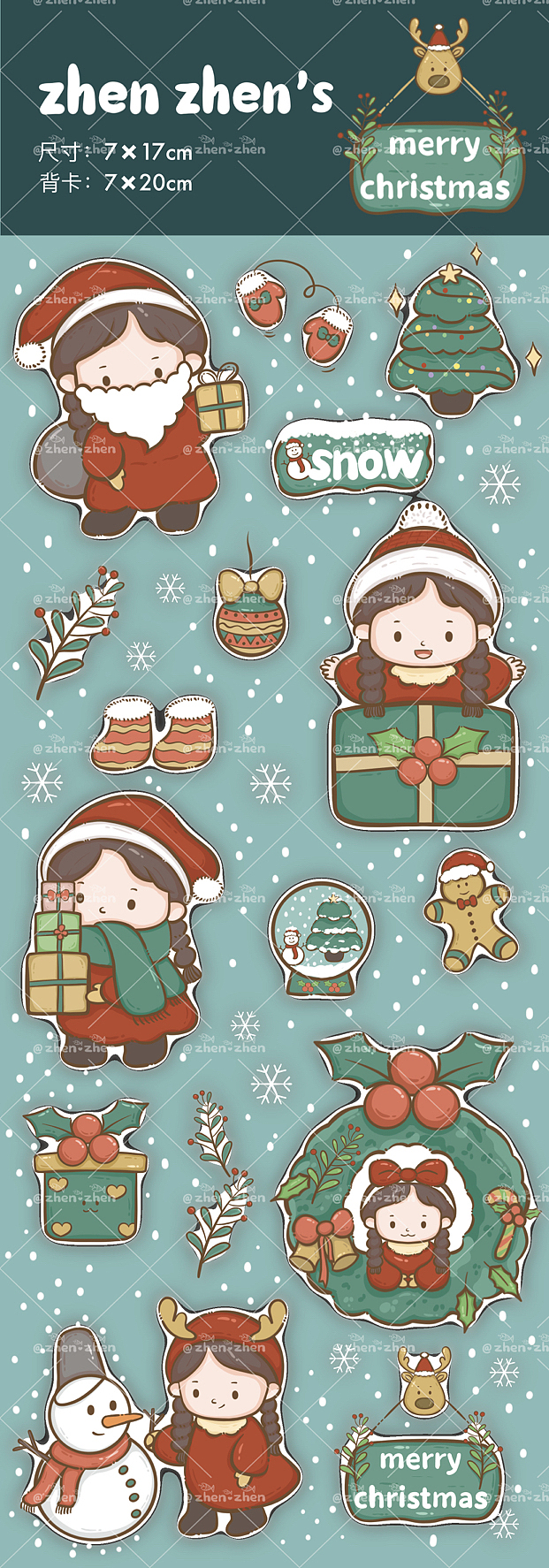 原创贴纸/卡通贴纸/咕咔贴纸（图ZMzU2MTYxMTMy） - 商业插画 - 站酷设计师爱画画的莫妮卡原创素材 - 站酷ZCOOL