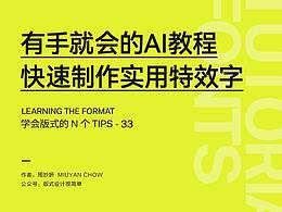 学习