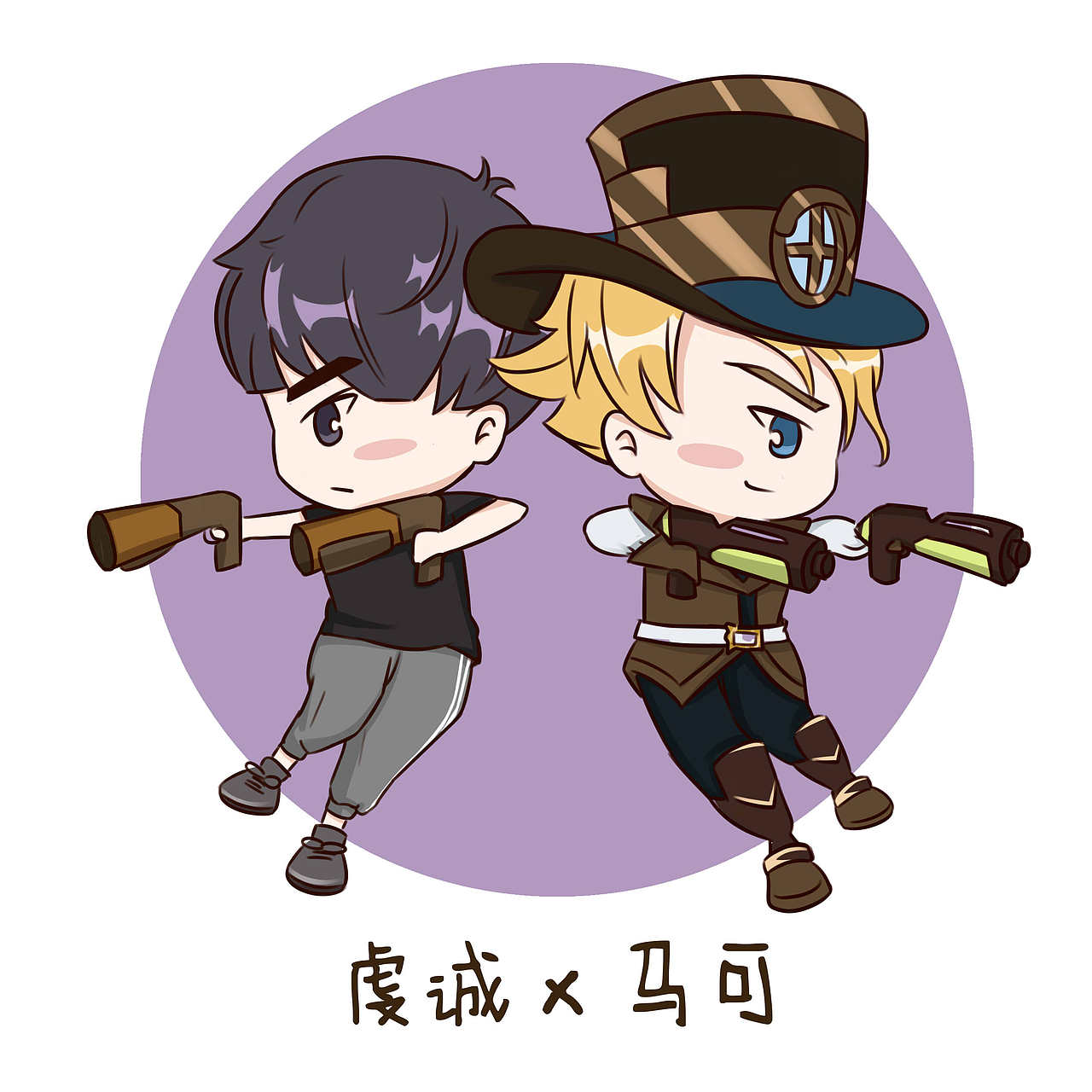 rngm队员与王者荣耀英雄q版|插画|创作习作|syaome