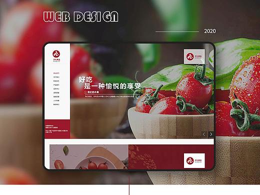 水果网页