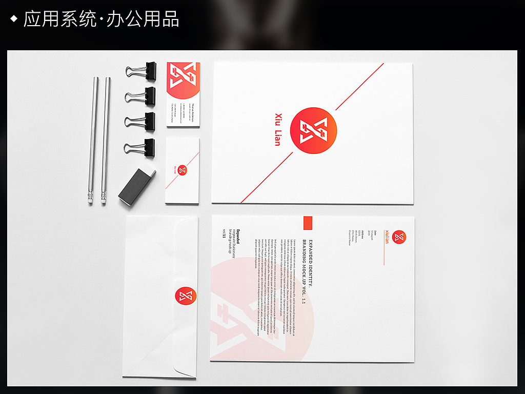 “修练”健身APP的VI系统（六组方案）（图ZMzcxODMwNDA=） - 品牌 - 站酷设计师mice1010原创素材 - 站酷ZCOOL