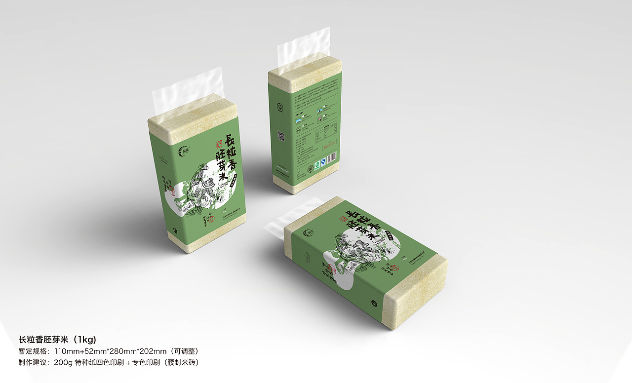 大米包装设计（图ZMTIyODYzMTk2） - 包装 - 站酷设计师有新视觉原创素材 - 站酷ZCOOL