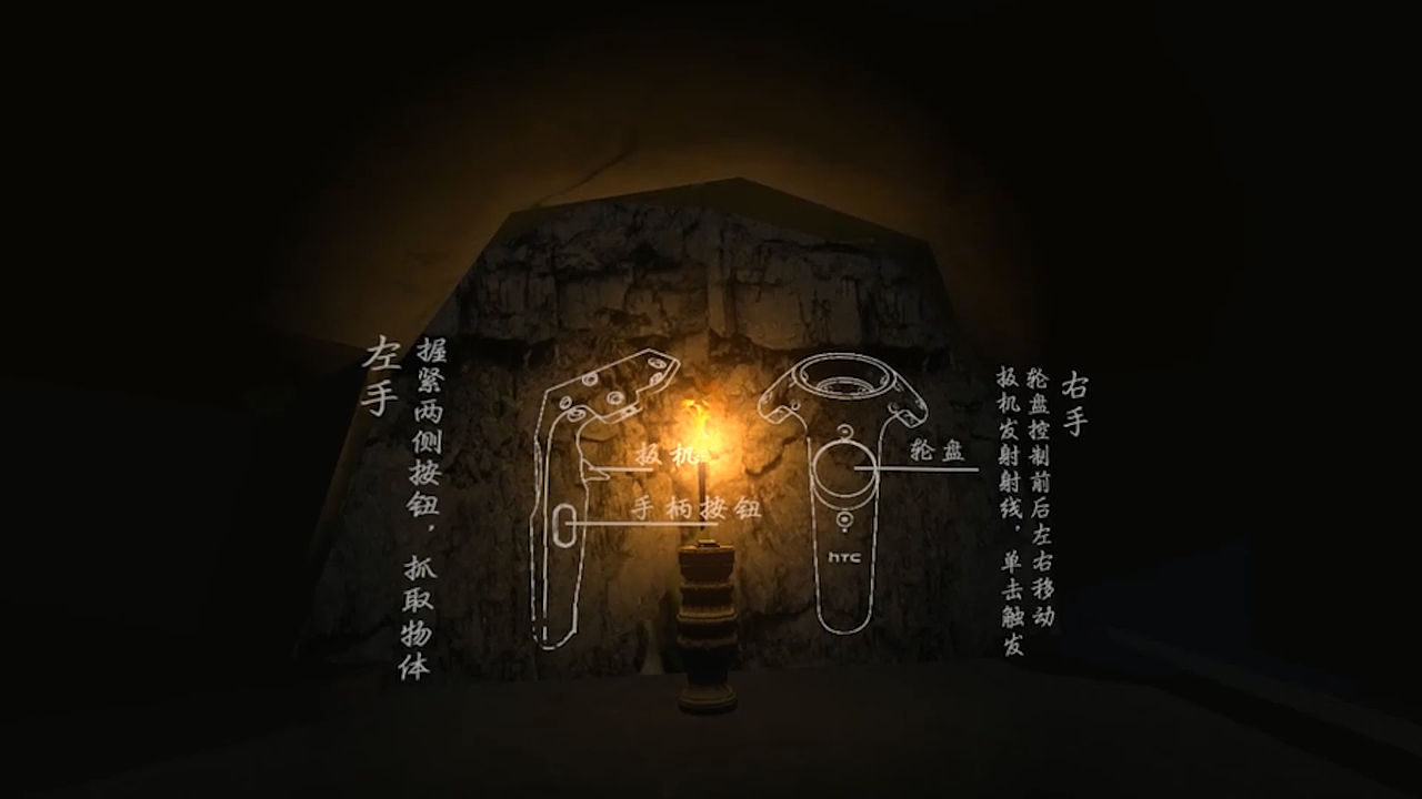 探秘诈马宴-蒙元文化虚拟现实体验项目