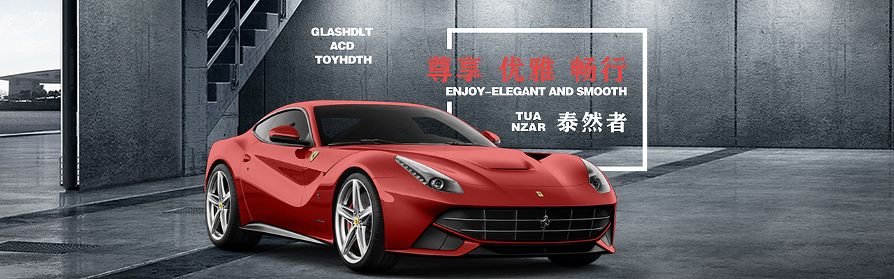 banner（圖ZMTkxODc2Nzky） - 運營設(shè)計 - 站酷設(shè)計師猶如故人歸x原創(chuàng)素材 - 站酷ZCOOL