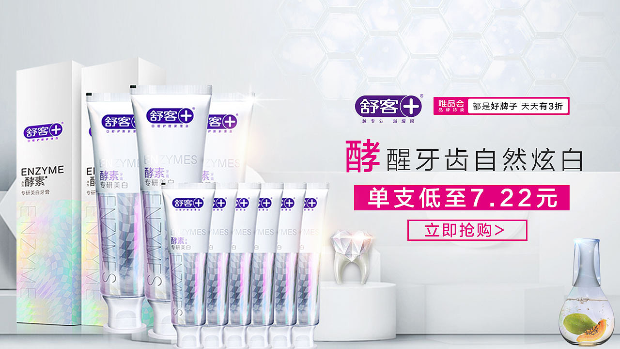 各种品类Banner（图ZMjQyODU5ODMy） - 运营设计 - 站酷设计师苍狼133原创素材 - 站酷ZCOOL