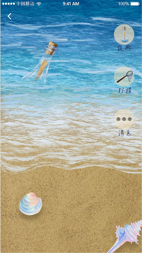 Habit（图ZMjYyNDIyMzg0） - APP界面 - 站酷设计师大格格HH原创素材 - 站酷ZCOOL