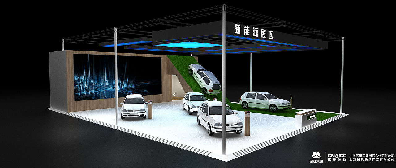 新能源车展（图ZOTYxMTQ4Njg=） - 其他三维 - 站酷设计师13544317395gd原创素材 - 站酷ZCOOL