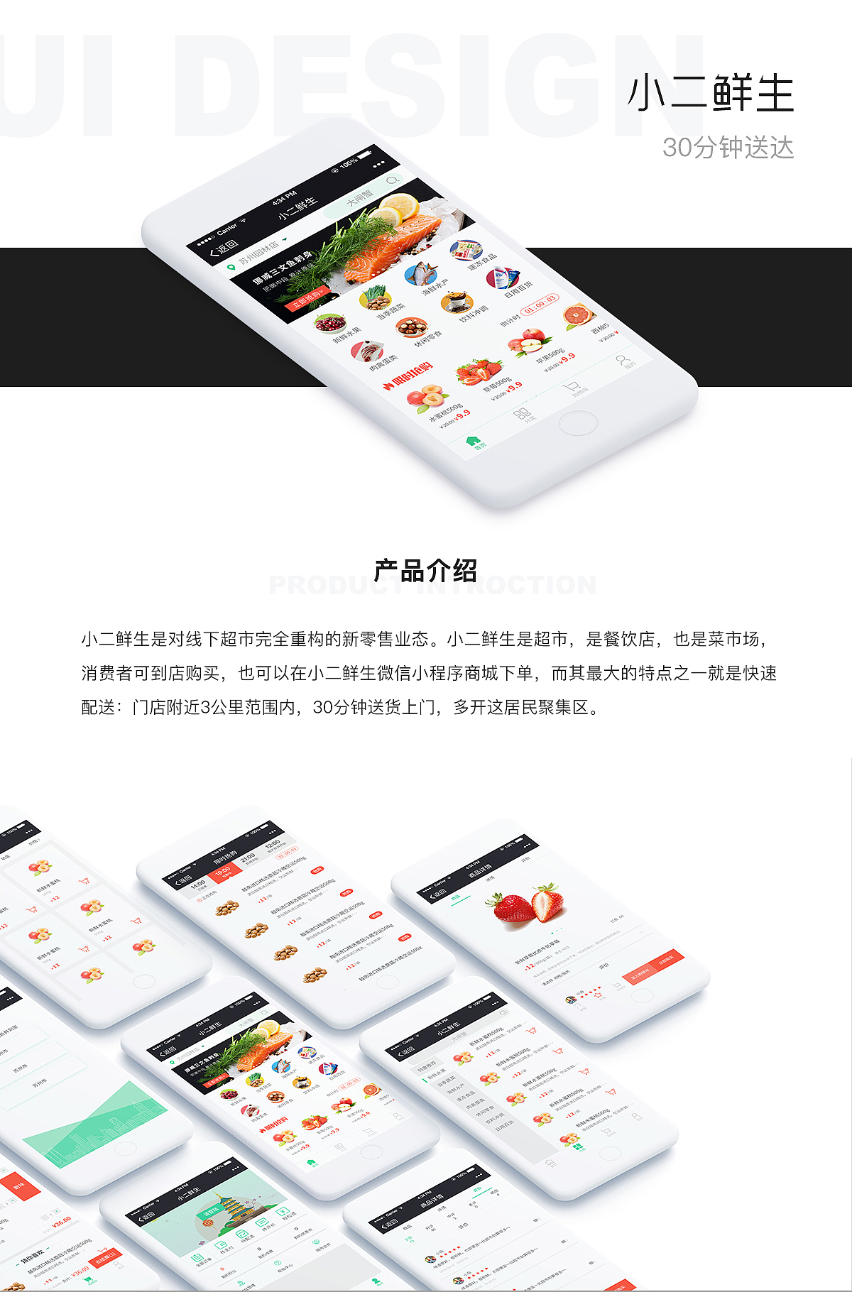 2018个人作品集（图ZMTMyMTEwNDUy） - APP界面 - 站酷设计师小育L原创素材 - 站酷ZCOOL