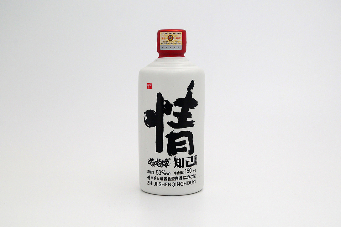 知己酱酒包装设计（图ZMjQwODc3MTAw） - 包装 - 站酷设计师郭玉龙原创素材 - 站酷ZCOOL