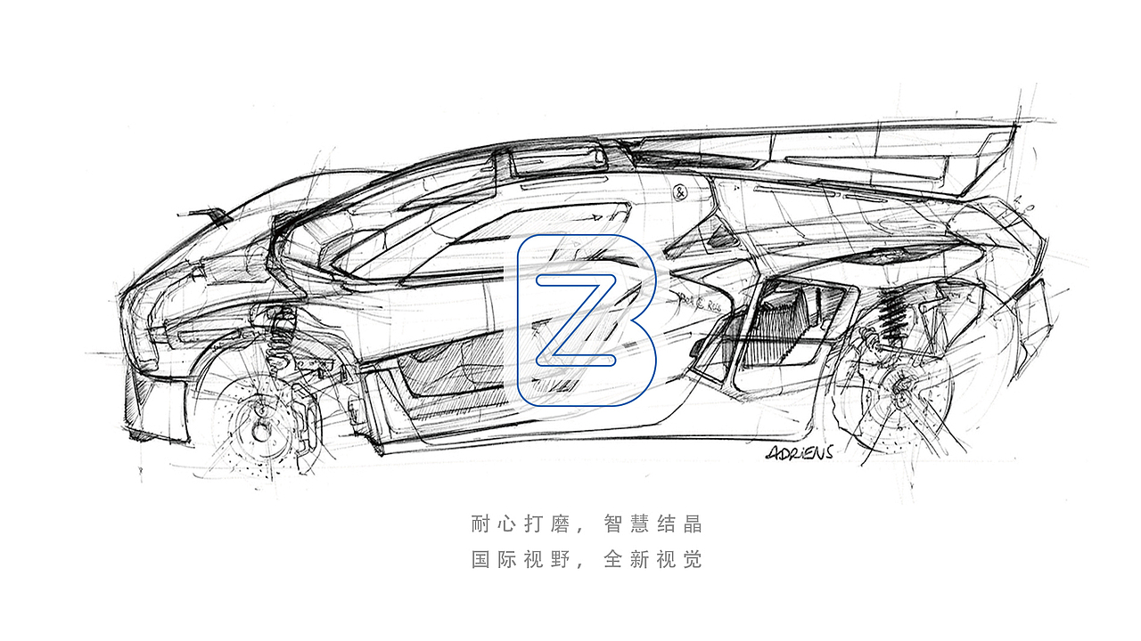 百度无人驾驶车logo-自由心声活力版