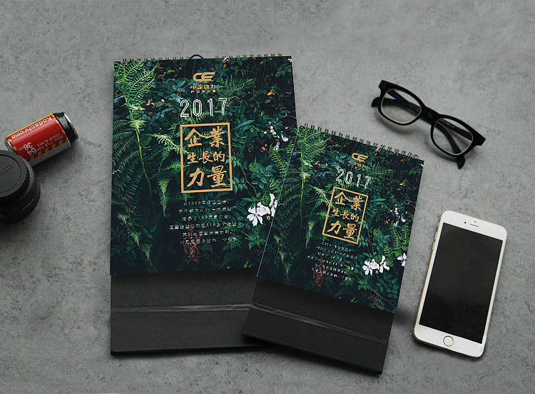 2017品牌宣传台历设计（图ZNzkyMzc4NjA=） - 宣传物料 - 站酷设计师伦小喵原创素材 - 站酷ZCOOL