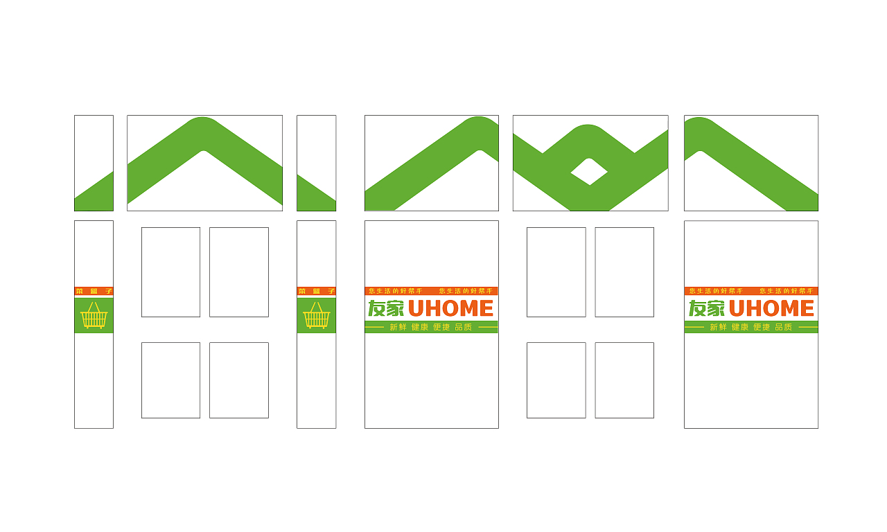 超市VI设计（图ZMjExNTg5MzE2） - Logo - 站酷设计师SIKI1996原创素材 - 站酷ZCOOL