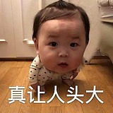 真是让人头大的头像