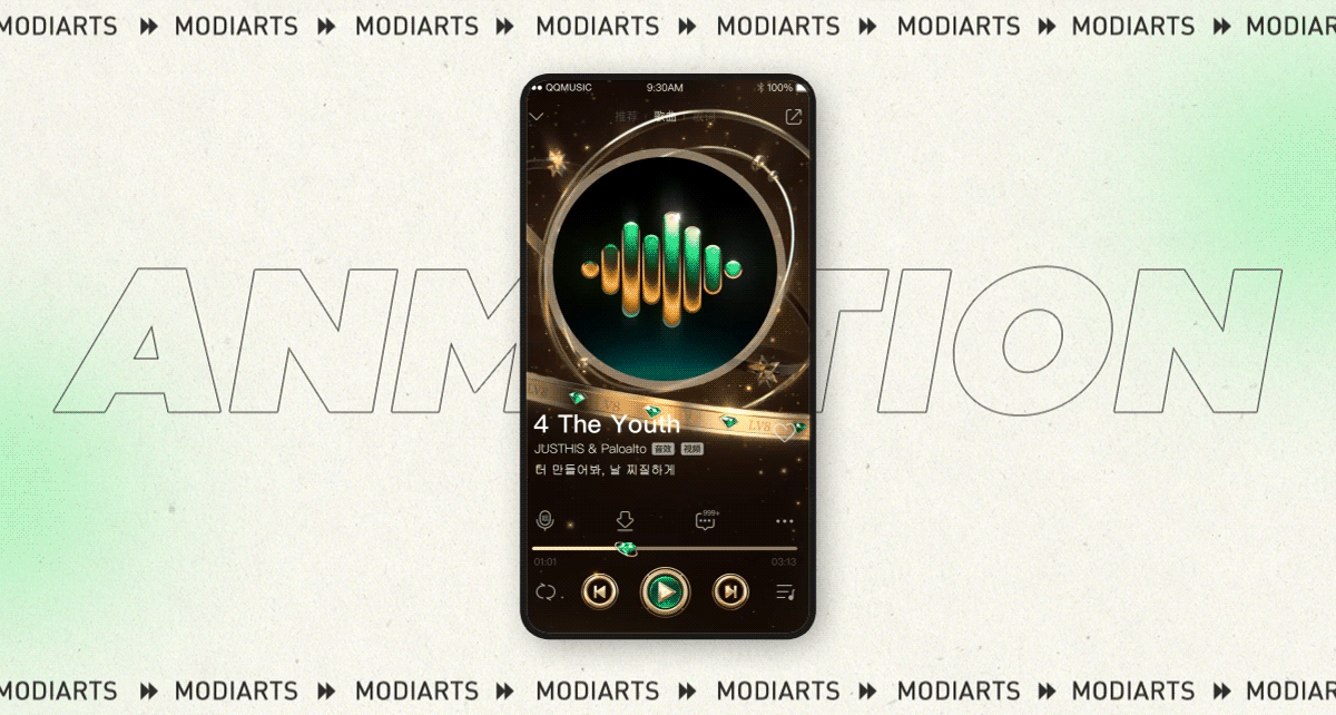modiarts | 腾讯QQ音乐2021年设计案例合集