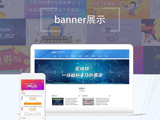 banner（个人主页-ZMjcxODAzNDQ=） - 其他UI - 站酷设计师dongkeqin原创素材 - 站酷ZCOOL