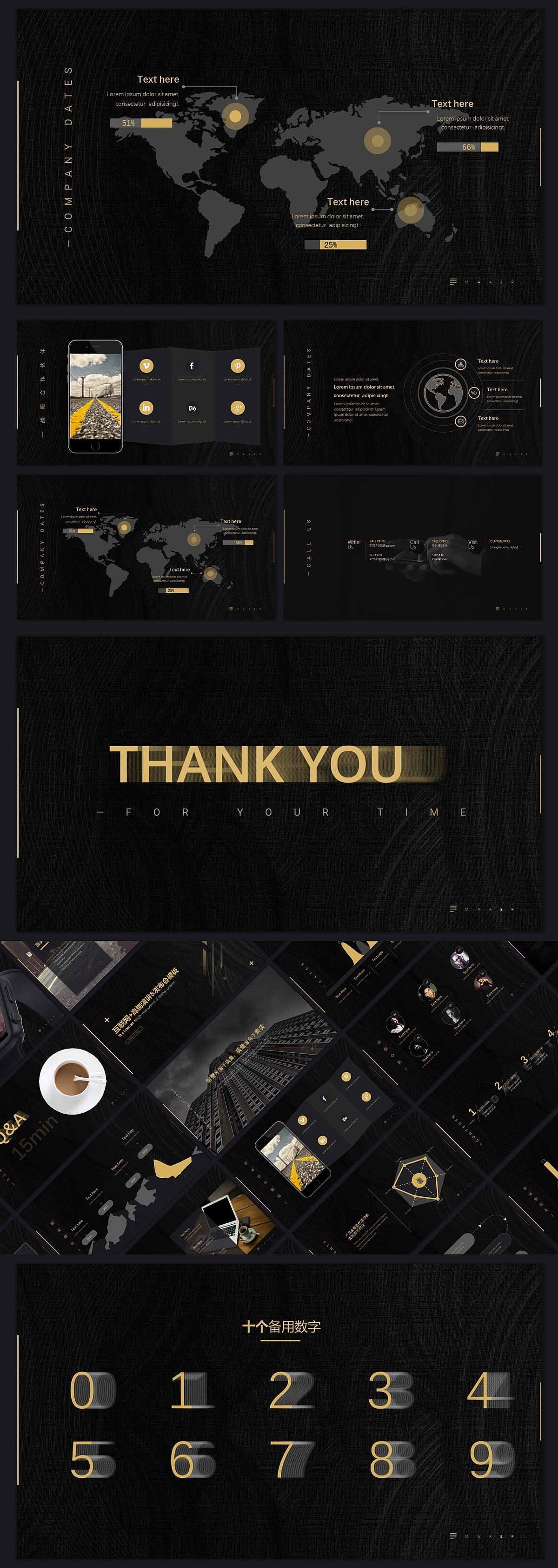 一份PPT高端黑金商务咨询PPT模板 | 原创作者：刘小忍