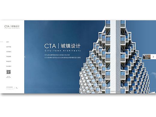 网页作品集