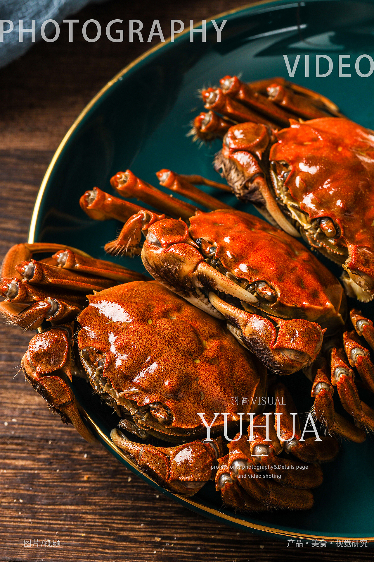 大闸蟹拍摄清蒸螃蟹摄影香辣蟹火爆大闸蟹拍照生鲜海鲜