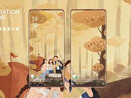 《想要一个拥抱》