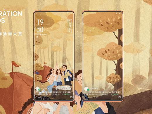 《想要一个拥抱》