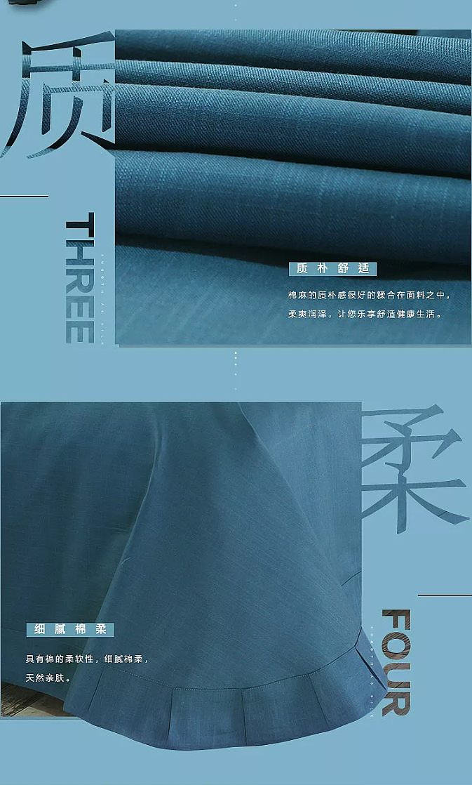 紫罗兰四件套详情页排版（图ZMTA5NDIzMDI0） - 其他网页 - 站酷设计师RDesign平面设计原创素材 - 站酷ZCOOL