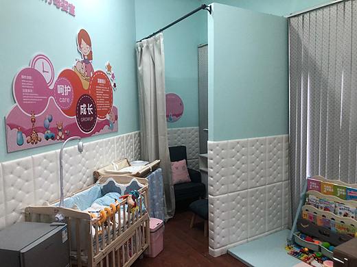 母婴室