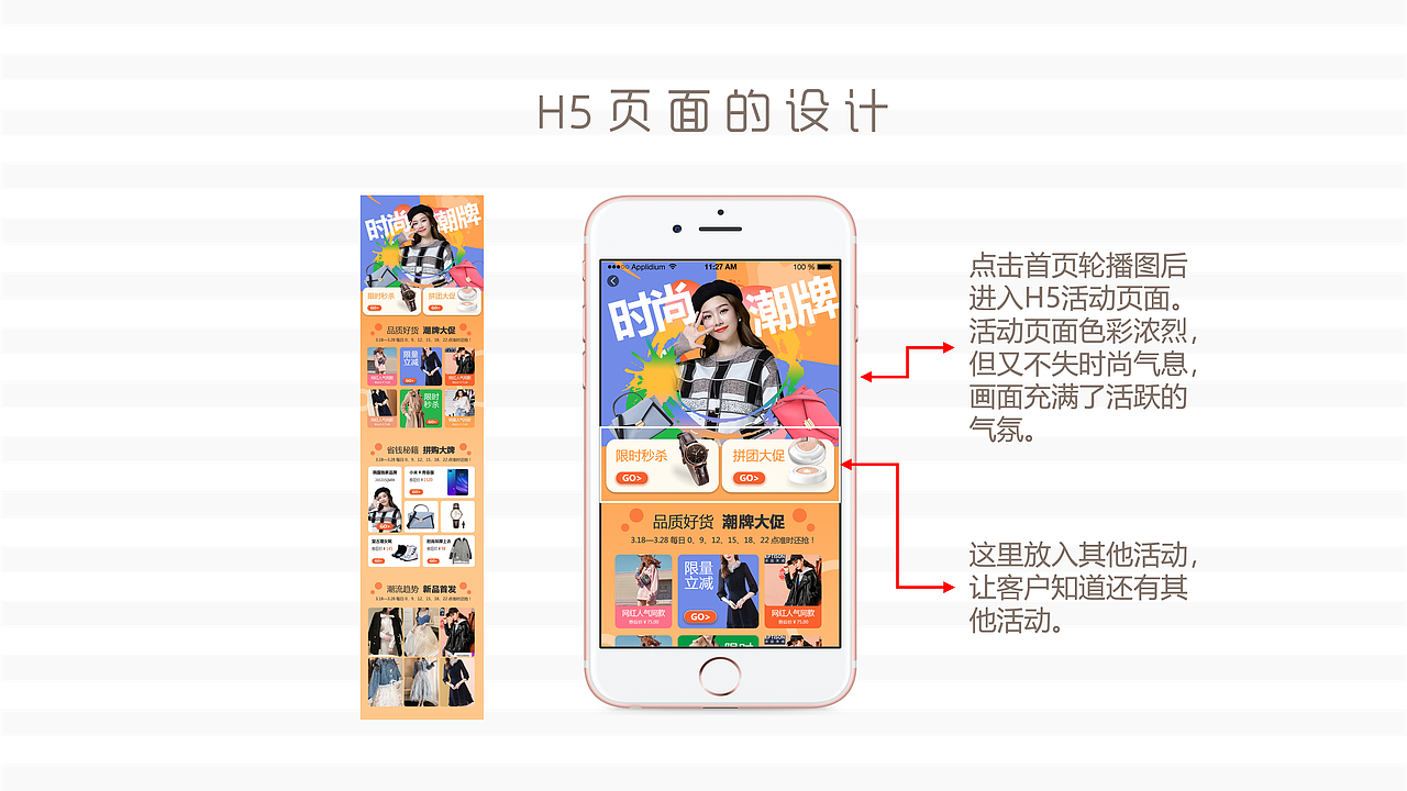 个人简历 UI