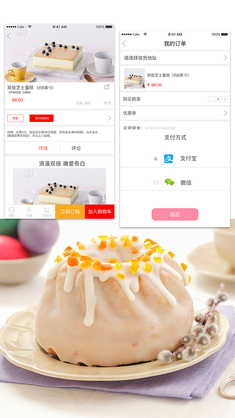红磨坊（图ZNzQ3MTk1Mjg=） - APP界面 - 站酷设计师呆呆的世界原创素材 - 站酷ZCOOL