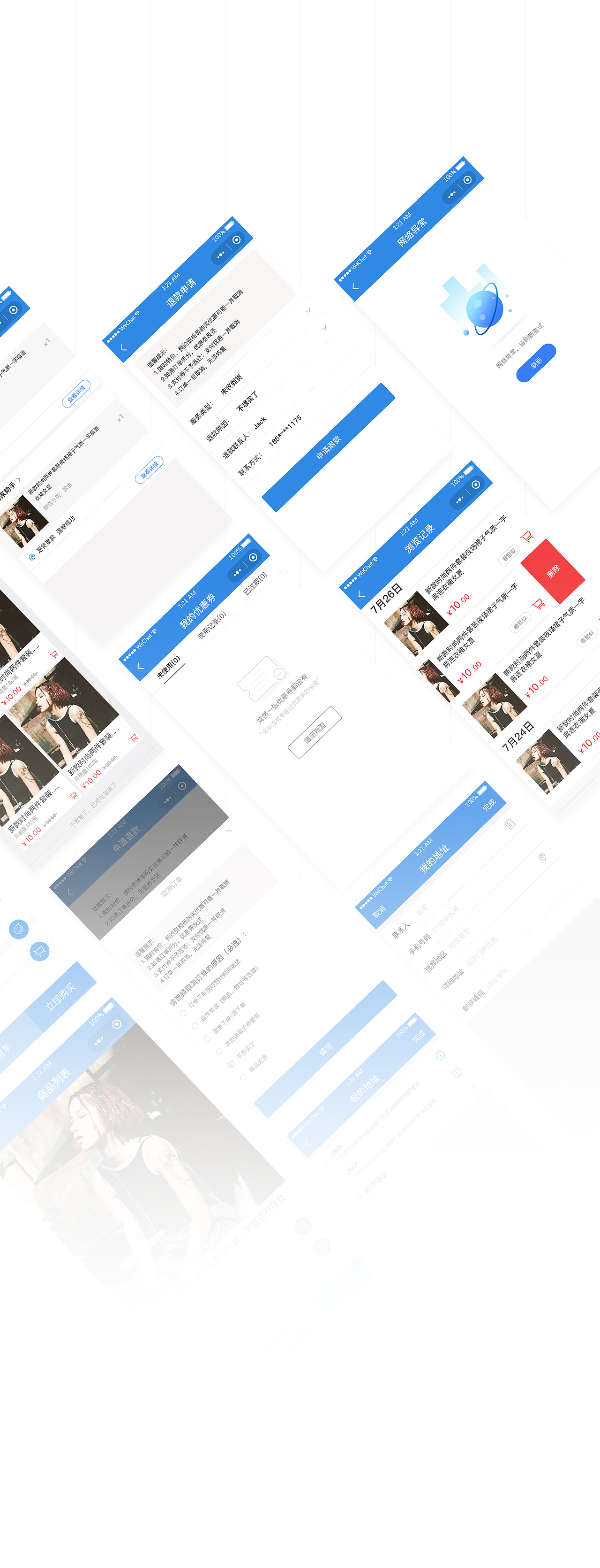 Small program APP（图ZMTI0MDI5NzEy） - APP界面 - 站酷设计师阿木七原创素材 - 站酷ZCOOL