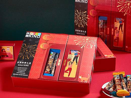 BE-KIND缤善 - 2020新春礼盒设计