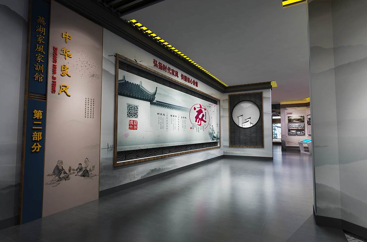 家风家训馆（图ZMjA2ODAxMTEy） - 展陈设计 - 站酷设计师种田人原创素材 - 站酷ZCOOL