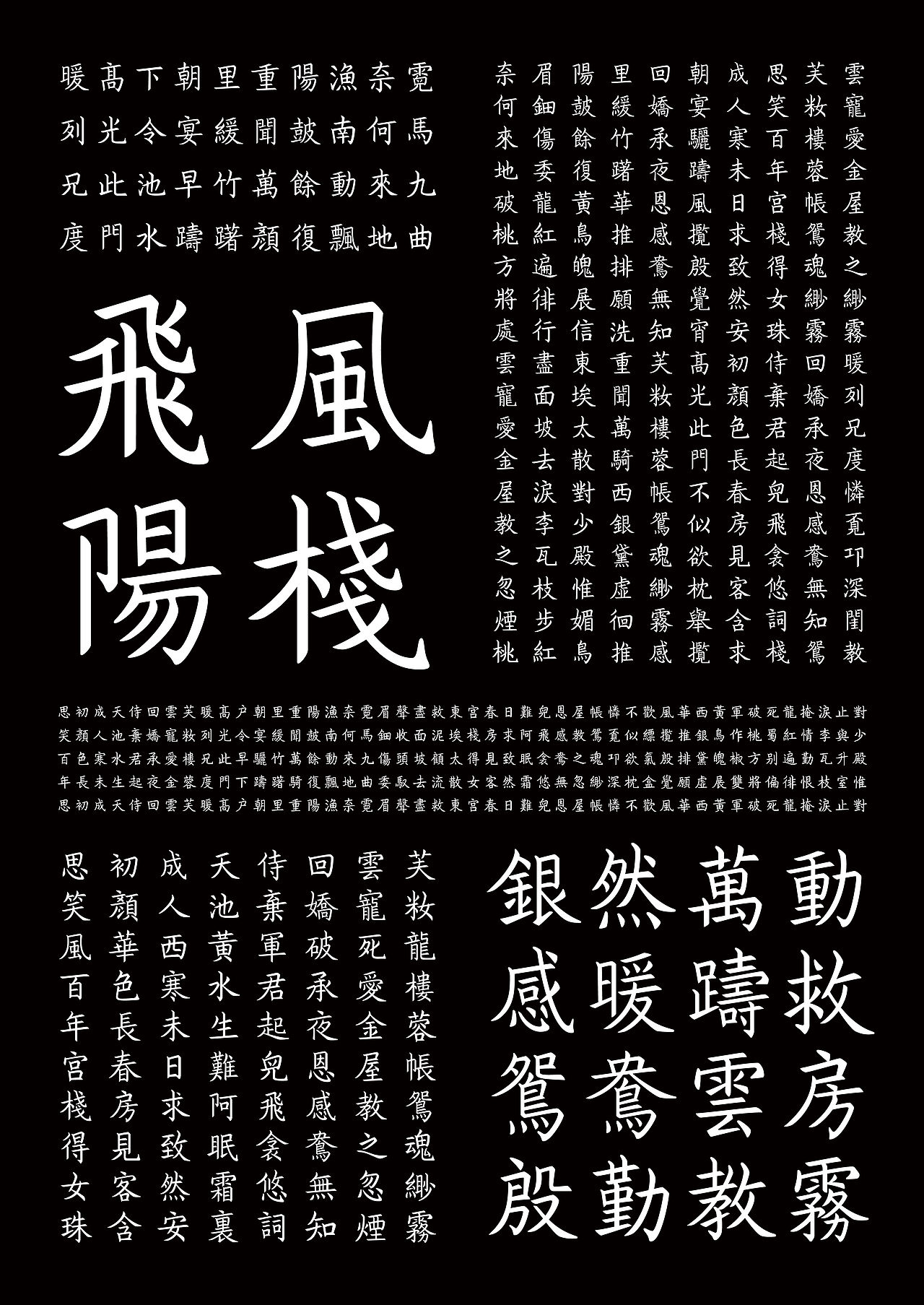 最新作品合集（图ZMjU2MjE4NTYw） - 字体/字形 - 站酷设计师汲真原创素材 - 站酷ZCOOL