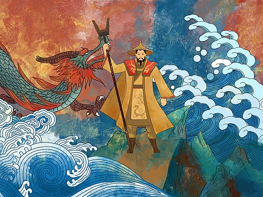 大禹治水2