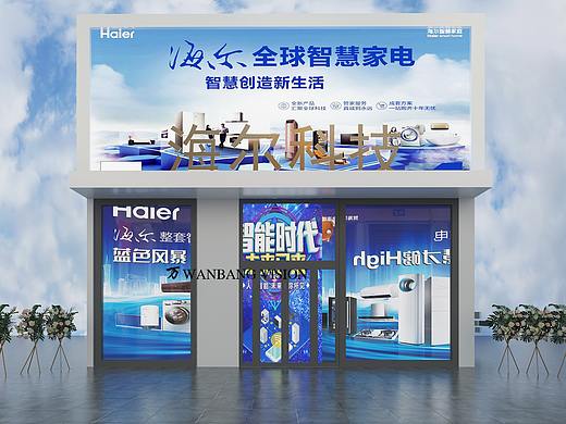 展厅全景效果图
