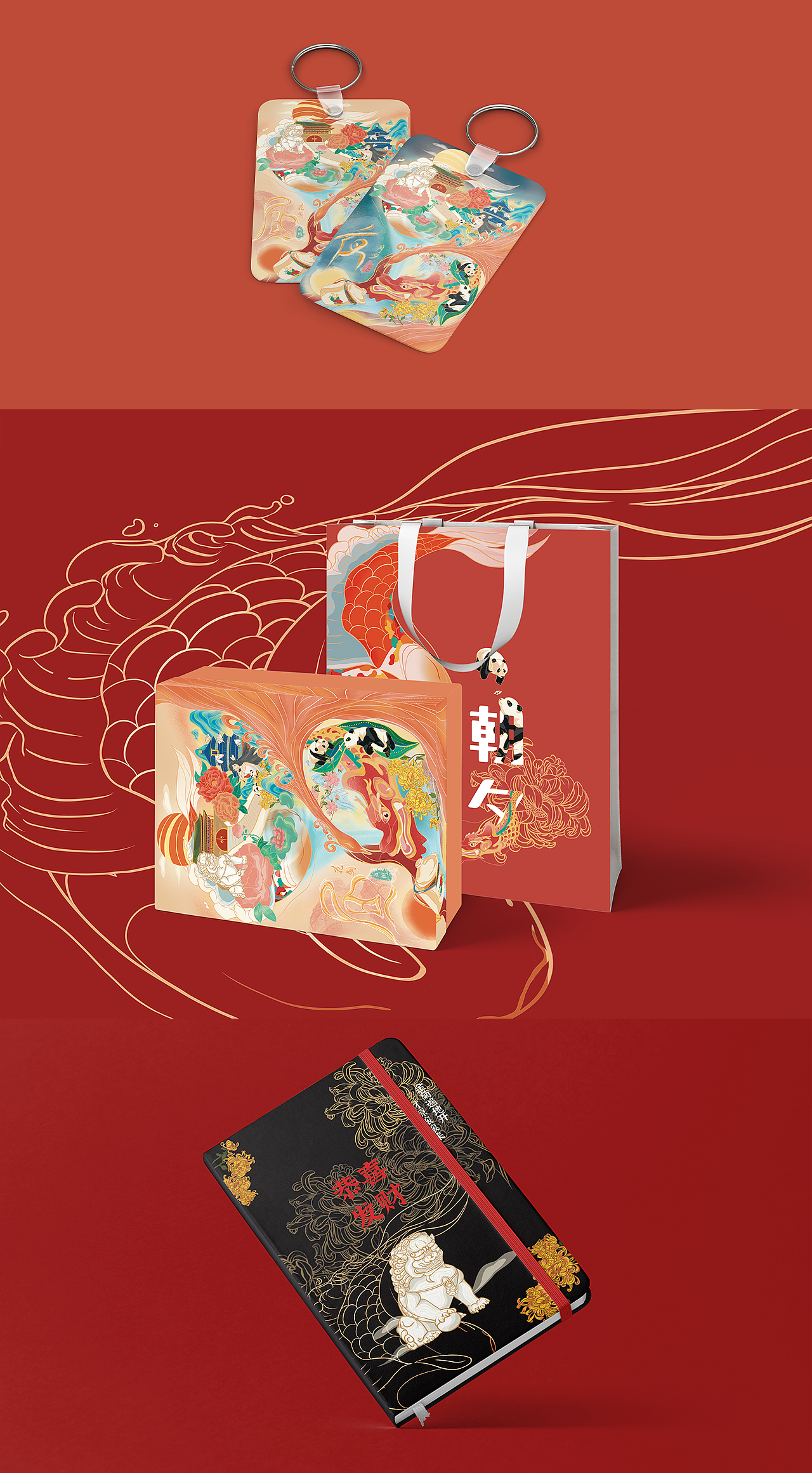 花朝月夕-中国风轻国潮商业插画