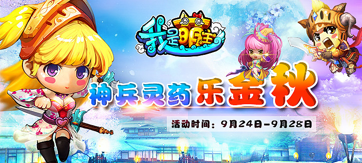 游戏专题-banner