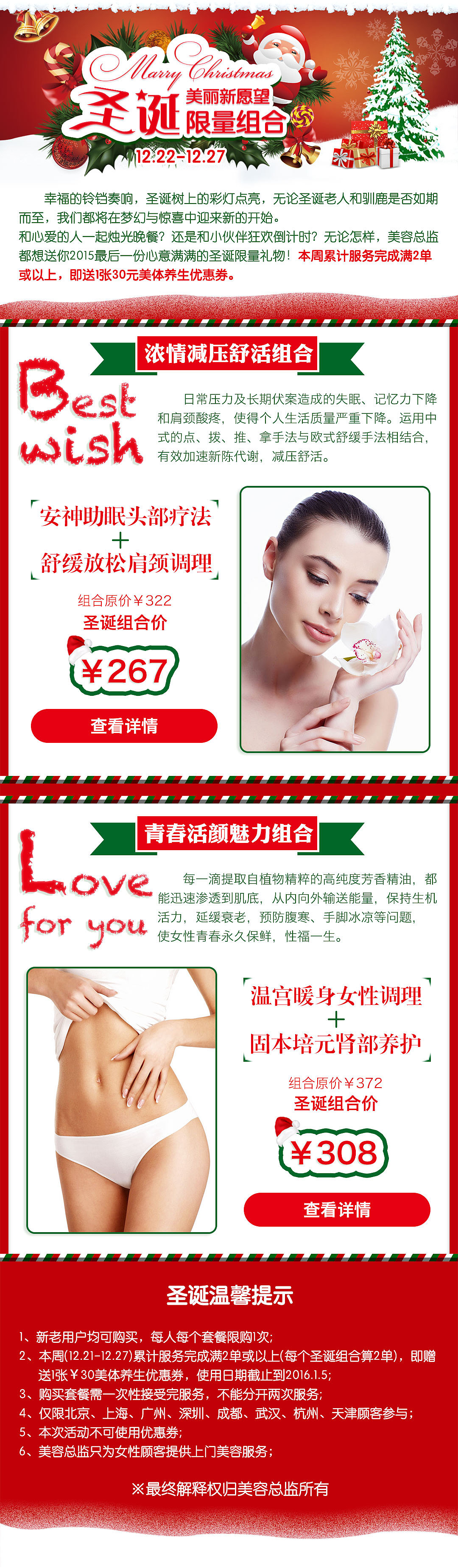专题（图ZNDY2ODY3MzI=） - 运营设计 - 站酷设计师hey_ly原创素材 - 站酷ZCOOL