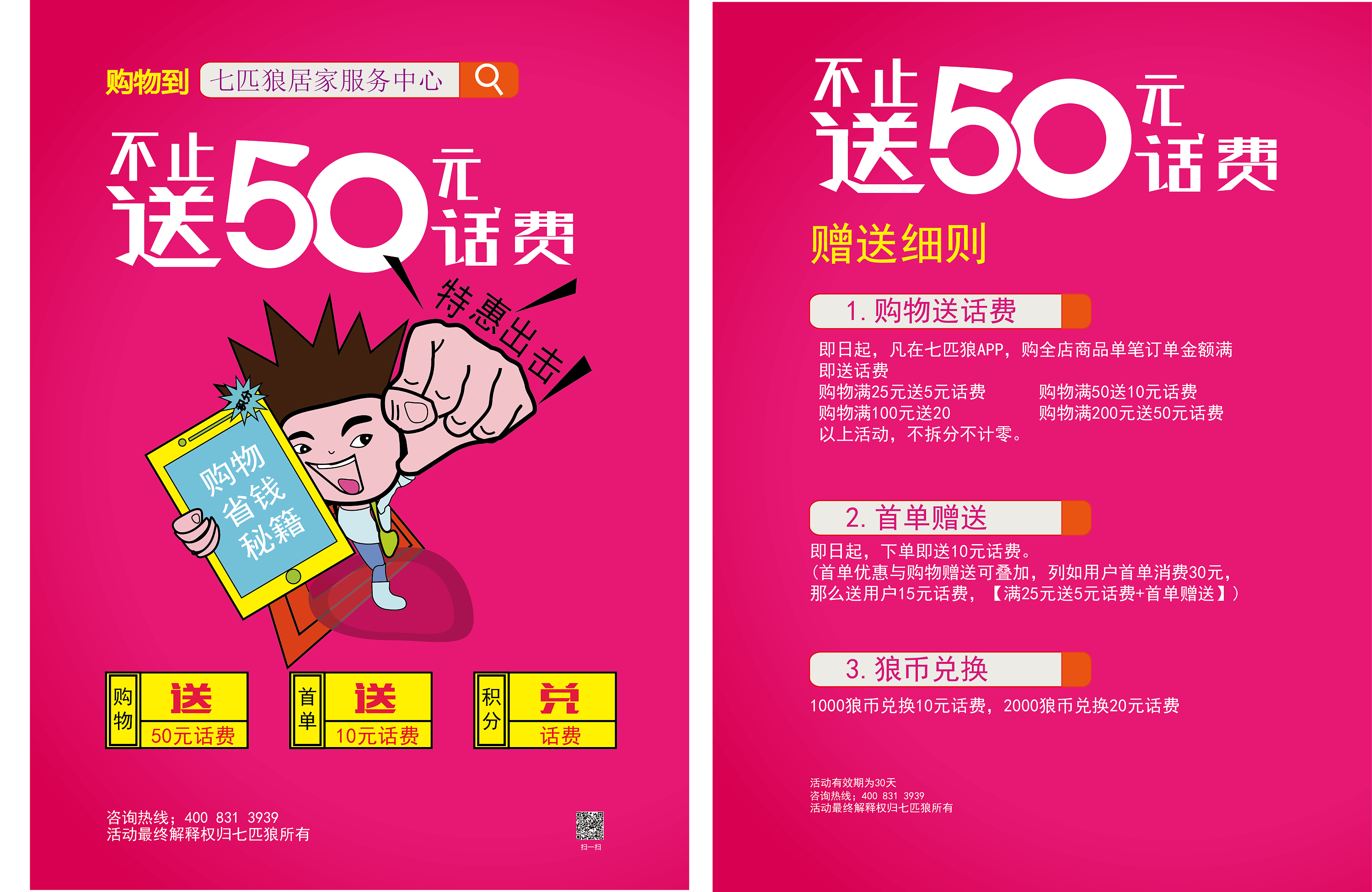 dm单|平面|海报|没有没有没有名字 - 临摹作品 - 站酷 (zcool)