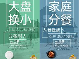 学校要求