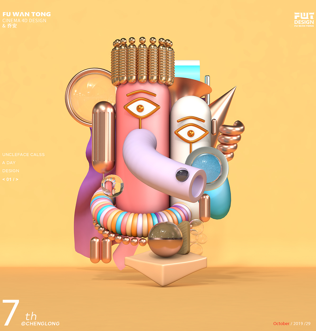 小场景练习渲染（图ZMjEwMzc5NzQ4） - 其他三维 - 站酷设计师幸运的小舒原创素材 - 站酷ZCOOL