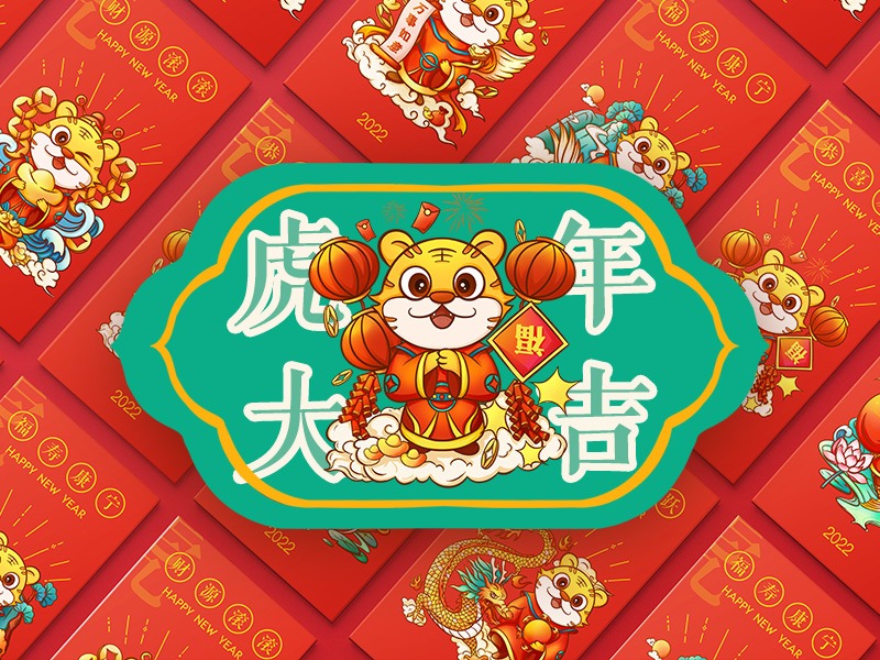 文创
