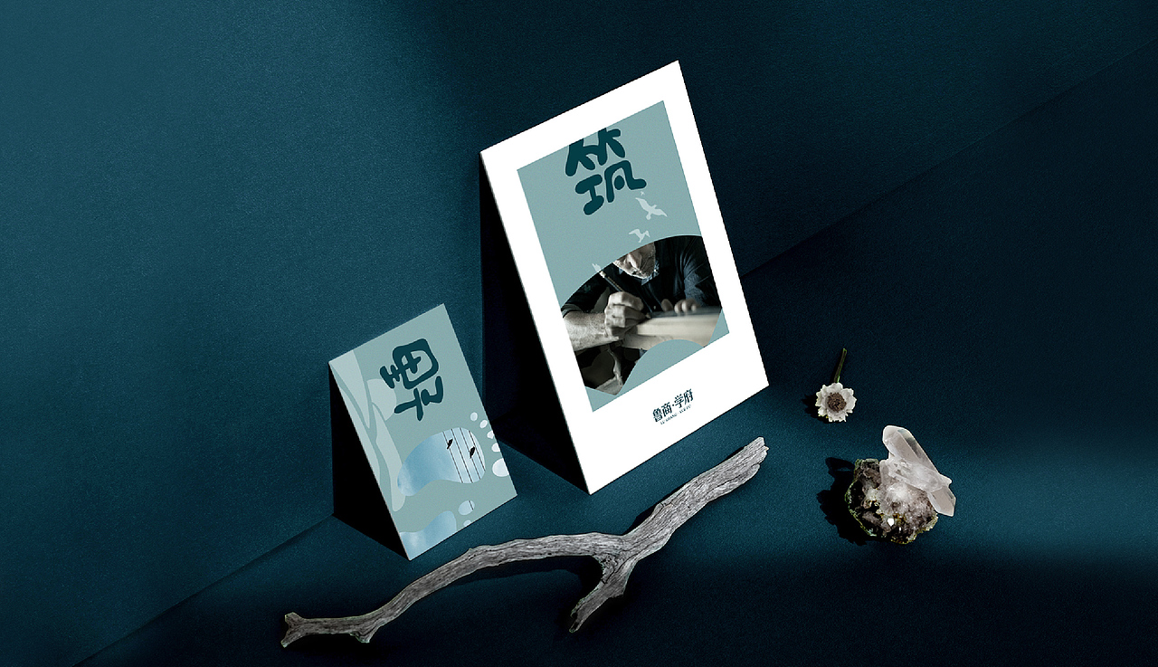 鲁商竞标画面（图ZMjkwOTg0MDQ4） - 品牌 - 站酷设计师不吃鱼的懒猫0原创素材 - 站酷ZCOOL