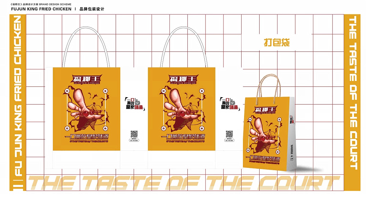 福郡王（图ZMjkyNjI1NzY4） - 品牌 - 站酷设计师幽野原创素材 - 站酷ZCOOL