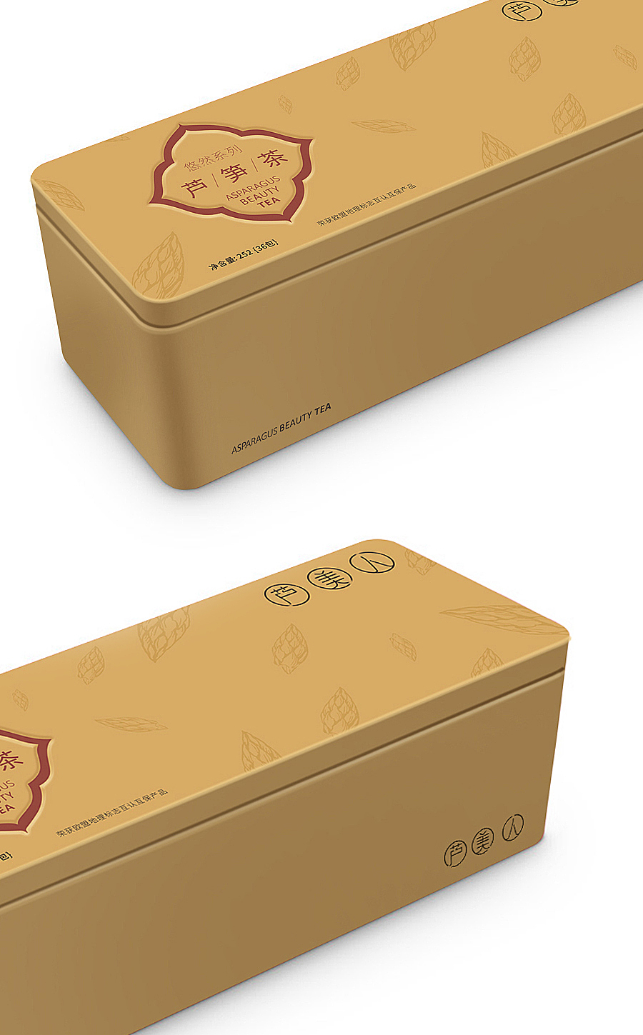 芦笋茶—包装设计提案（图ZMjgyNjEyMDA=） - 包装 - 站酷设计师ZZZISHU原创素材 - 站酷ZCOOL