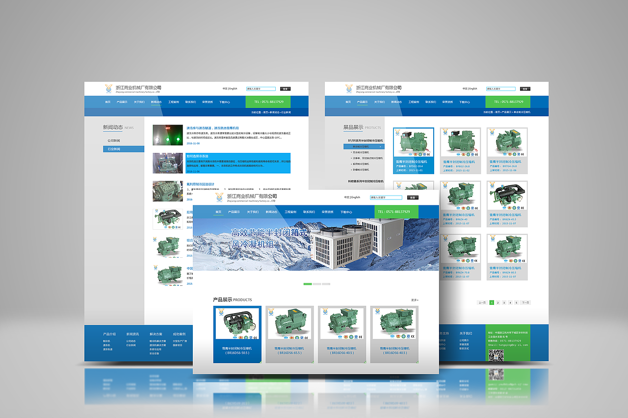 浙江机械厂官方网站（图ZNjY1MjA2NjQ=） - 企业官网 - 站酷设计师edcmengyang原创素材 - 站酷ZCOOL