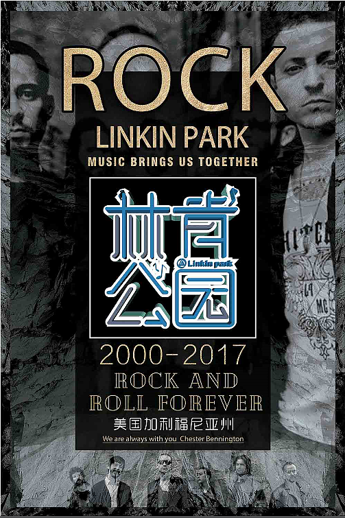 林肯公园（Linkin Park）（图ZOTk3OTA4MDQ=） - 字体/字形 - 站酷设计师斑马95原创素材 - 站酷ZCOOL