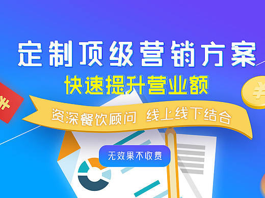 一组培训banner