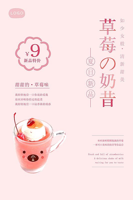 日式料理海报4（图ZMTQwMjYyMDYw） - 海报 - 站酷设计师我走路带沙尘暴原创素材 - 站酷ZCOOL